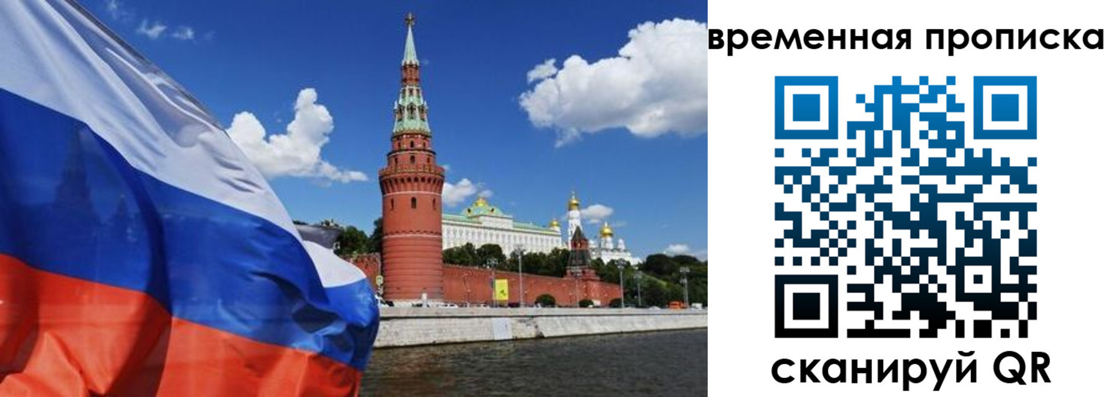 временная регистрация госуслуги в Верхнем Тагиле