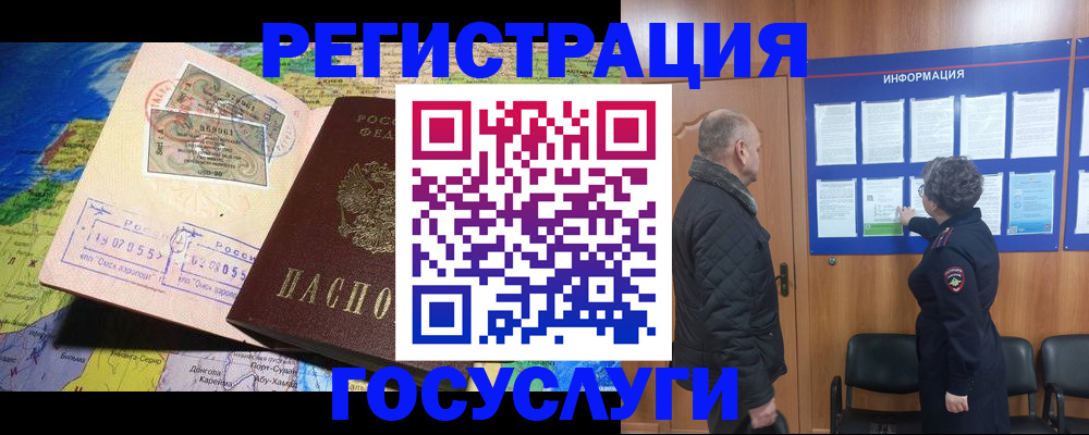 прописка паспорт в Верхнем Тагиле