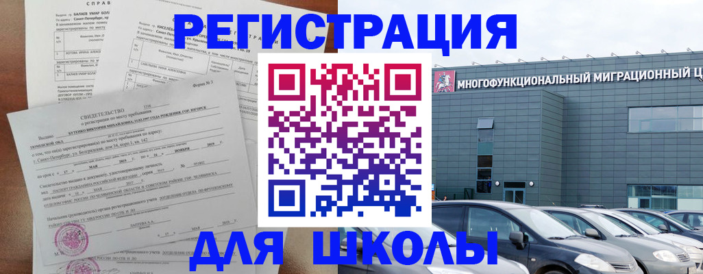 прописка поиск в Верхнем Тагиле