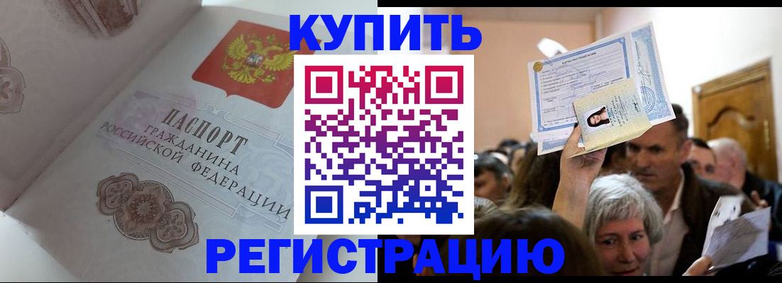 регистрация для дет. сада в Верхнем Тагиле