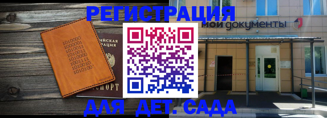 временная регистрация недорого в Верхнем Тагиле