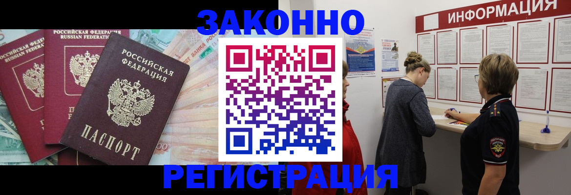 где прописаться в Верхнем Тагиле