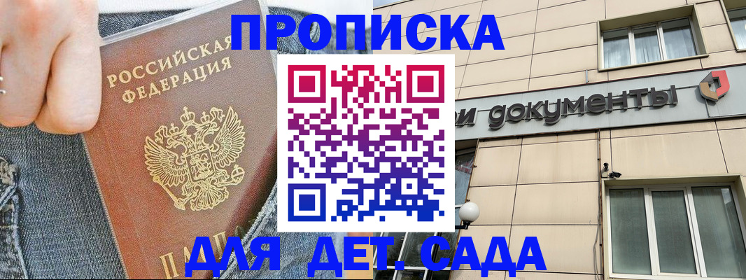 пропишу в квартире в Верхнем Тагиле